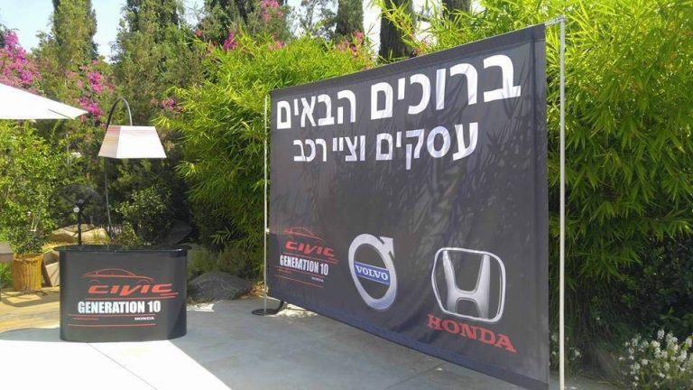 גב במה והפקות דפוס, מארזים, מתנות ומוצרים ממותגים - אביב פרסום - עיצוב ...