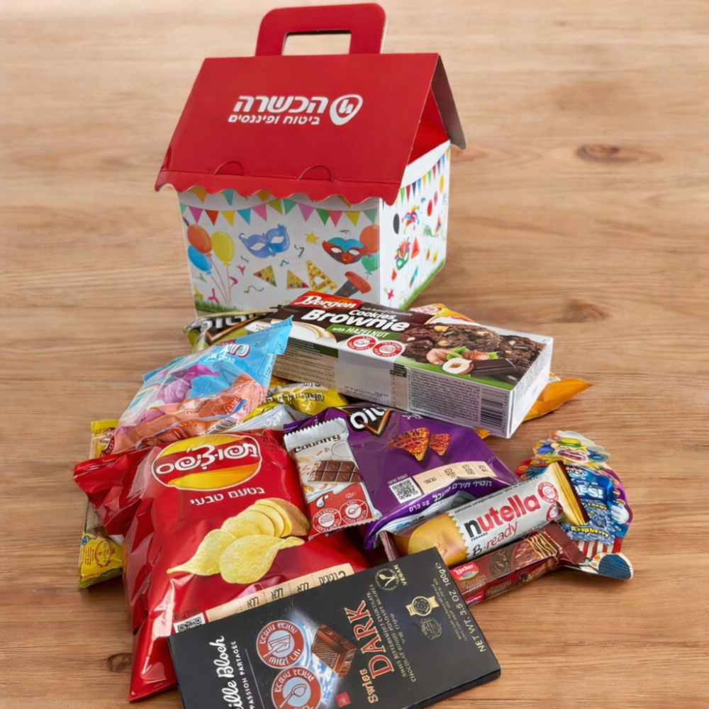 בית הממתקים