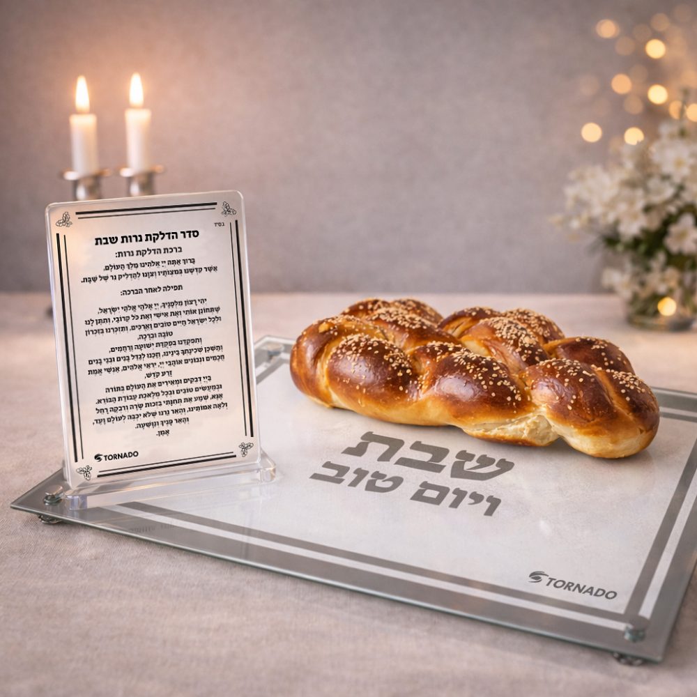 סכו"ם והגדות (העתק)