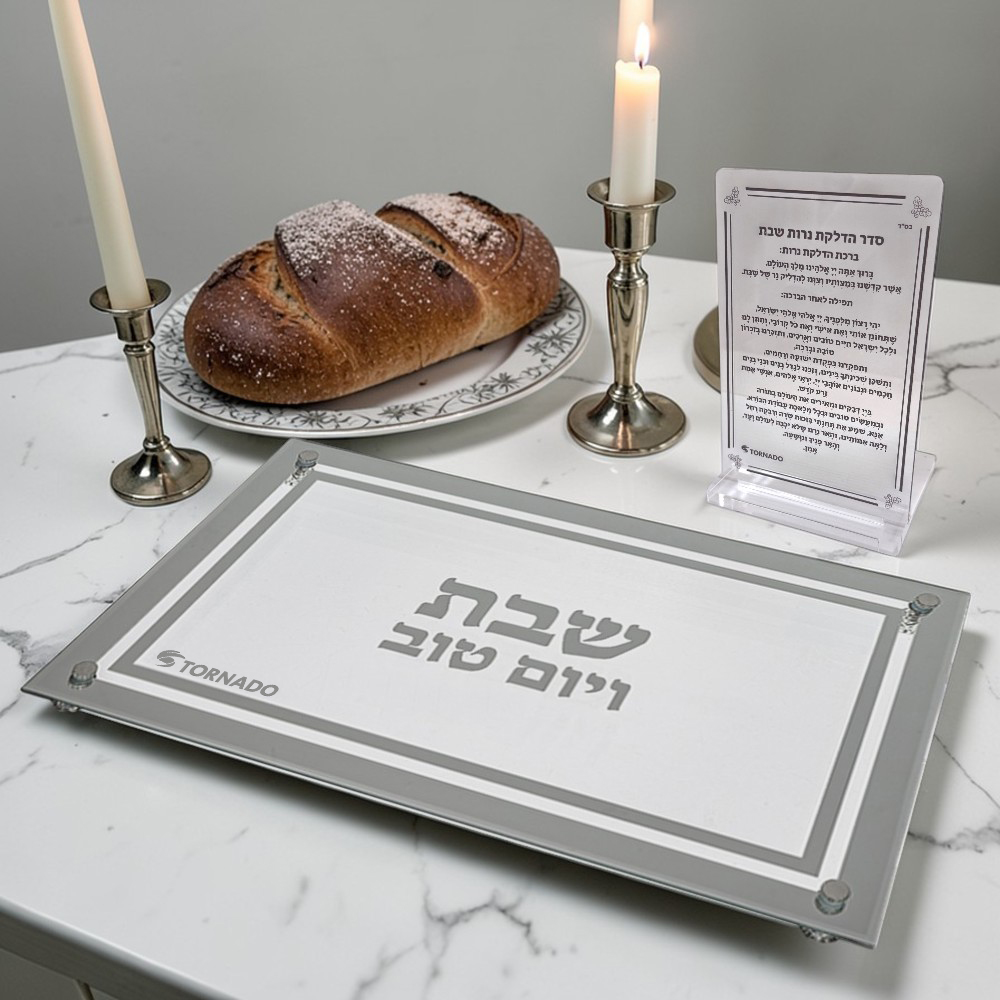 סכו"ם והגדות (העתק)