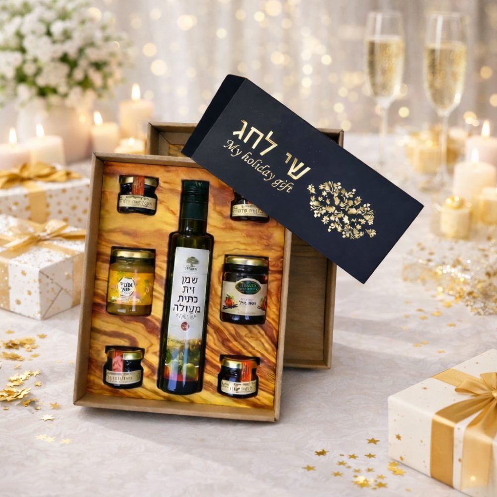 מארז שי לחג – טעמים של איכות וסטייל